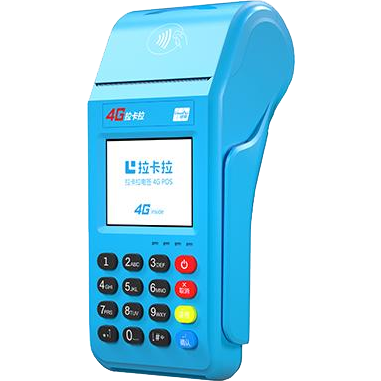 海阳拉卡拉传统POS机