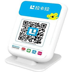 海阳拉卡拉收款云音箱